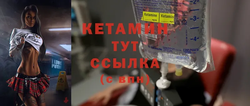 кракен маркетплейс  мориарти какой сайт  КЕТАМИН ketamine  где найти наркотики  Мурино 