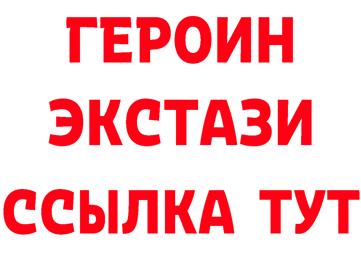 БУТИРАТ буратино маркетплейс сайты даркнета hydra Мурино